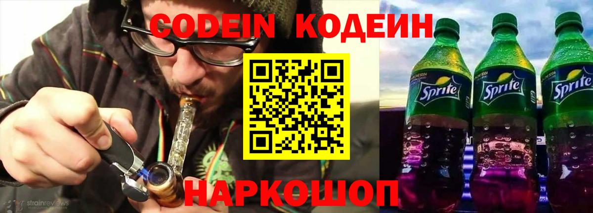 Сколько стоит  ЭКСТАЗИ  Кимовск  Вход с VPN  Мефедрон   Лсд 25  Cocaine  Канабис 