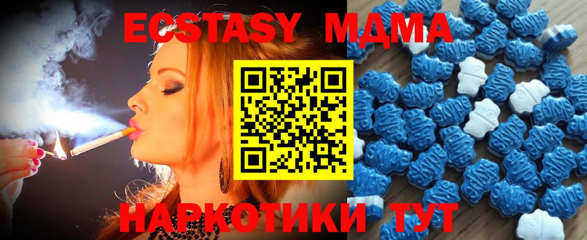 Экстази 280мг Кимовск