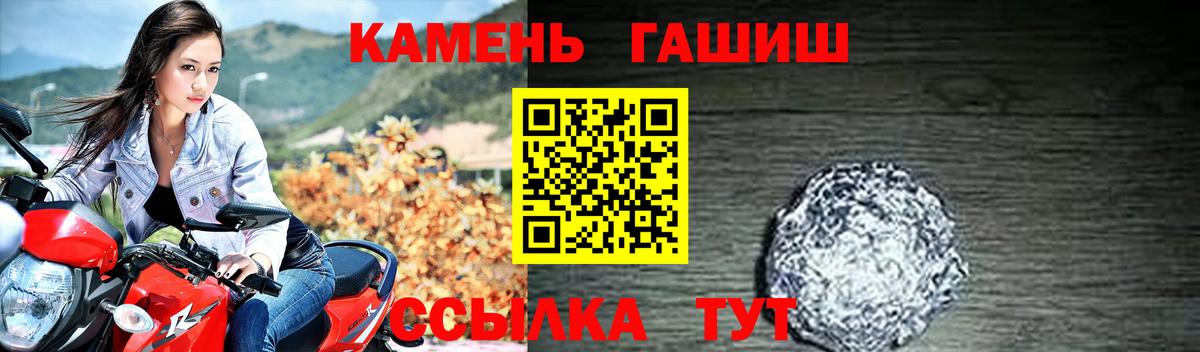 продажа наркотиков  Гашиш индика сатива  Кимовск  Вход с VPN  ГАШИШ hashish 