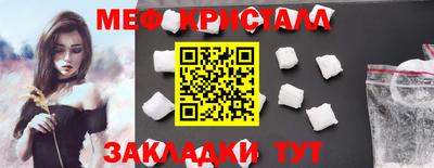 прущая мука Донецк