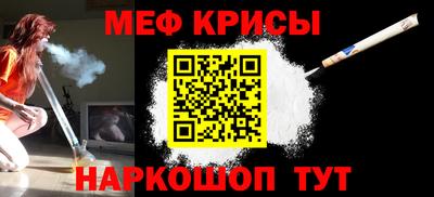 прущая мука Донецк