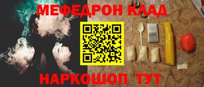 прущая мука Донецк