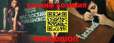 синтетический гашиш Дубна