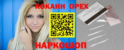 прущая мука Донецк
