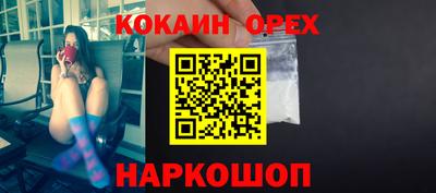 прущая мука Донецк