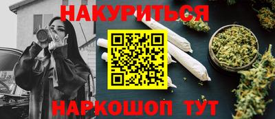 прущая мука Донецк