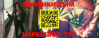 прущая мука Донецк