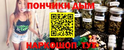 синтетический гашиш Дубна