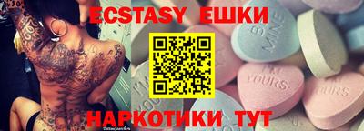 прущая мука Донецк