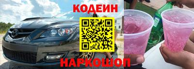 прущая мука Донецк