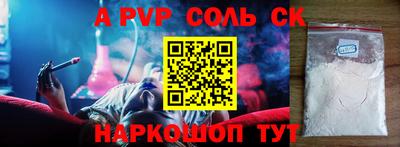 дурь Донской