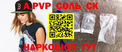 прущая мука Донецк