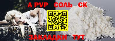 дурь Донской