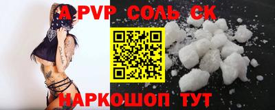 дурь Донской