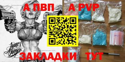 дурь Донской