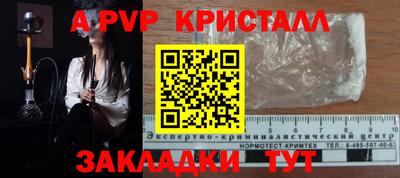 синтетический гашиш Дубна