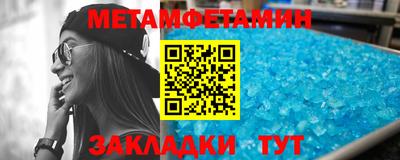 прущая мука Донецк