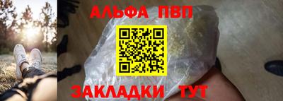 синтетический гашиш Дубна