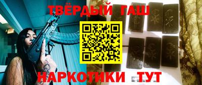 прущая мука Донецк