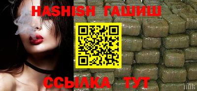 синтетический гашиш Дубна
