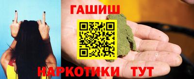 синтетический гашиш Дубна