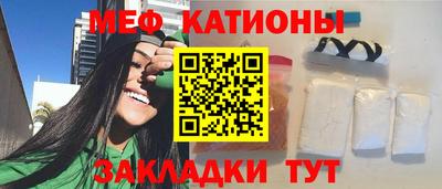 прущая мука Донецк