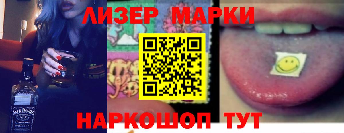 Лсд 25 экстази ecstasy  Вход с VPN  Кимовск 