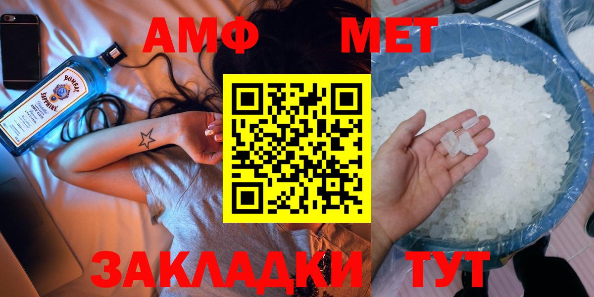 Кимовск  Метамфетамин витя  Вход с VPN 