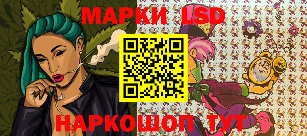 Кимовск  купить наркоту  Вход с VPN  Наркотические марки 1500мкг  Наркотические марки 