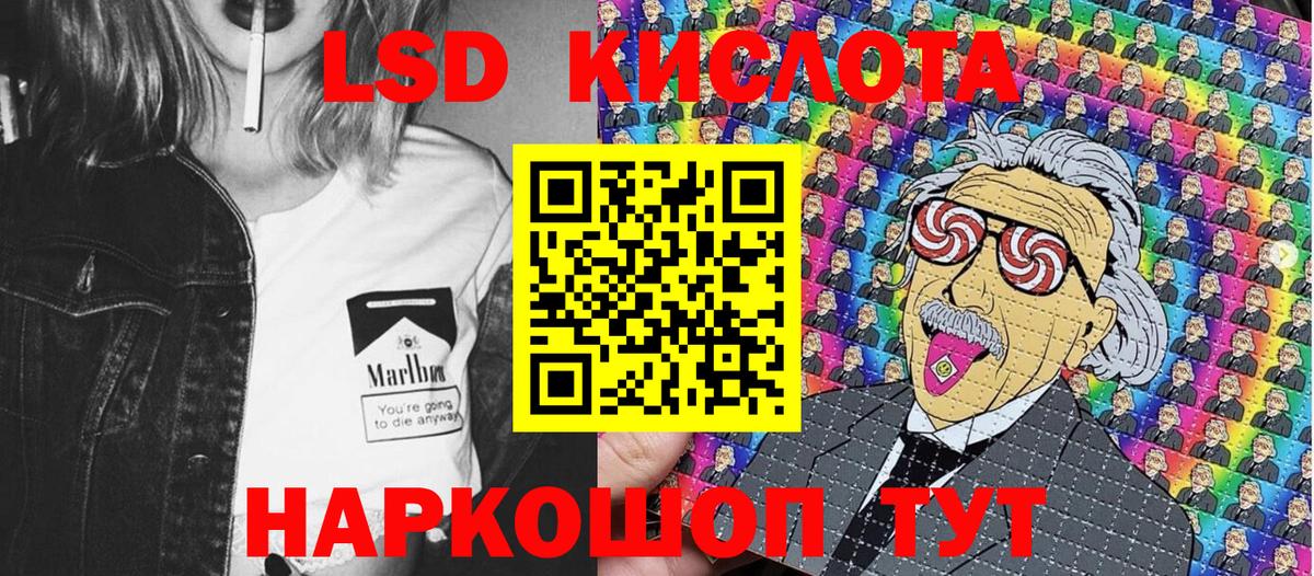 Наркотические марки 1500мкг Кимовск