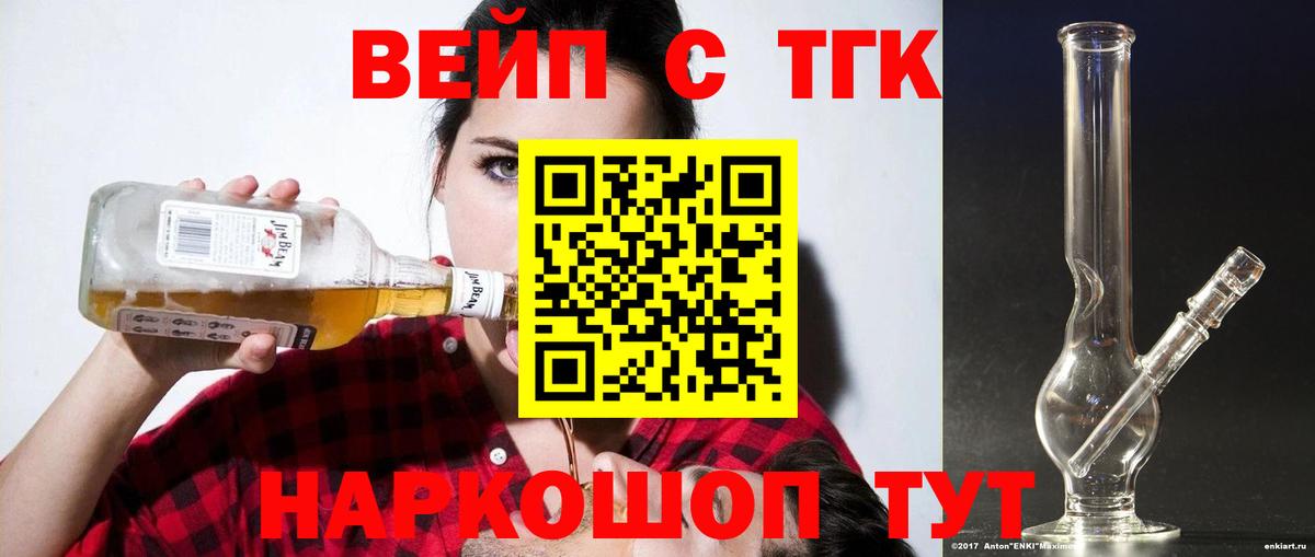 Кимовск  ТГК Wax  купить наркотик  Вход с VPN 