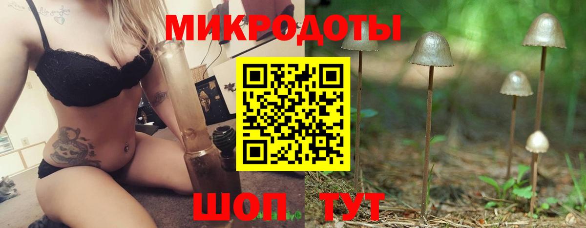 Псилоцибиновые грибы Magic Shrooms Кимовск