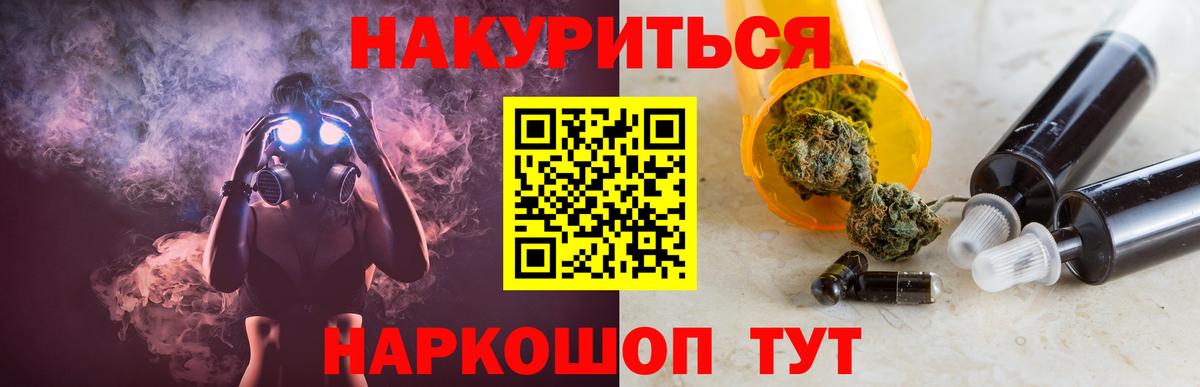 Шишки марихуана AK-47  Вход с VPN  Конопля семена  Каннабис AK-47  Шишки марихуана LSD WEED  Кимовск 